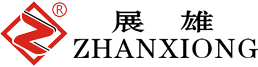 展雄